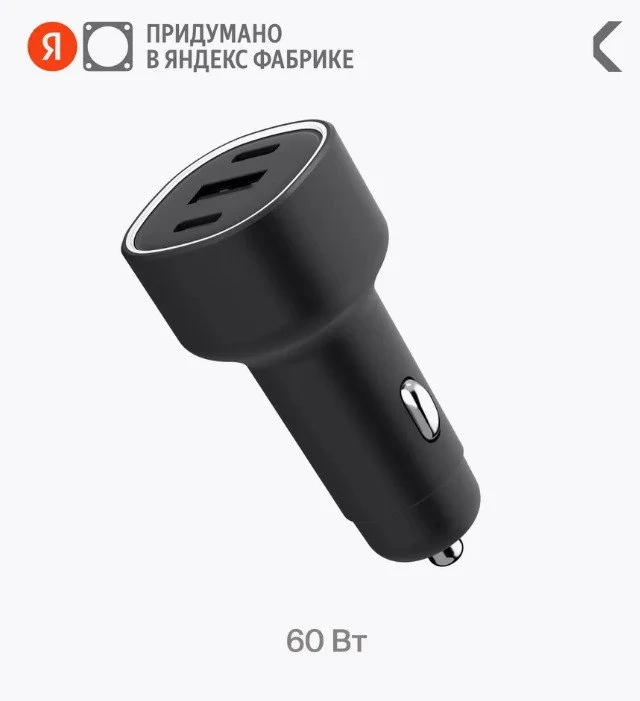 Автомобильное зарядное устройство COMMO Knob 60 Вт 2xUSB Type-C + 1xUSB-A