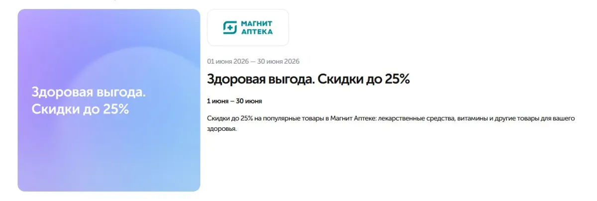 Скриншот проверки