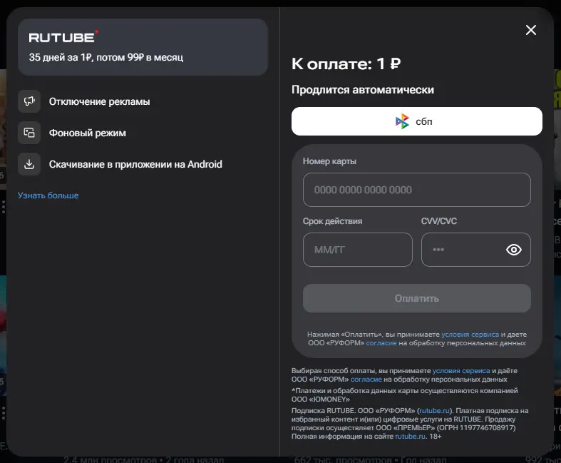 Скриншот проверки