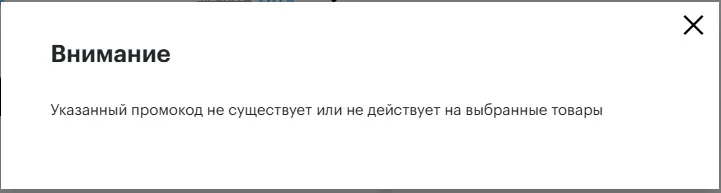 Скриншот проверки