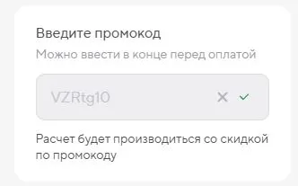 Скриншот проверки