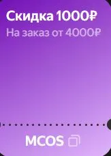 Скриншот проверки