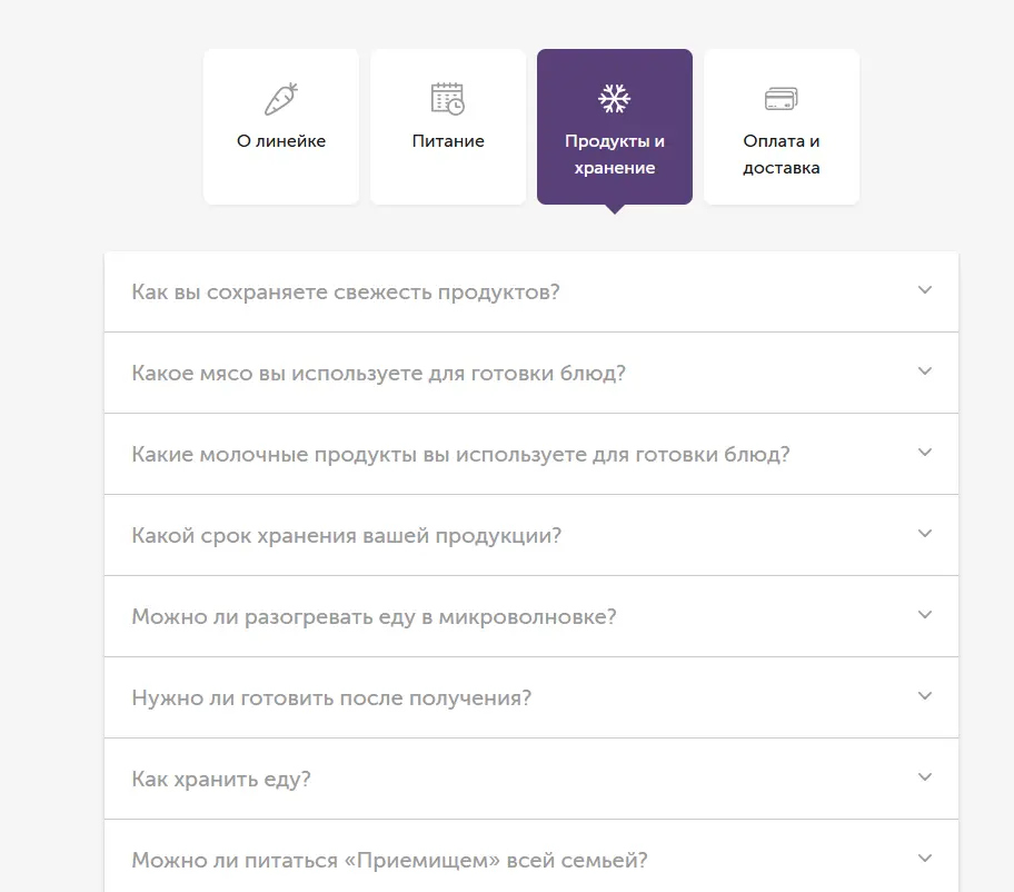 Скриншот проверки