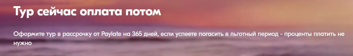 Скриншот проверки