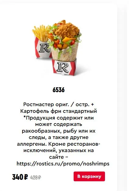 Скриншот проверки