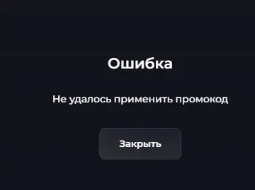 Скриншот проверки
