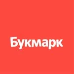 Букмарк