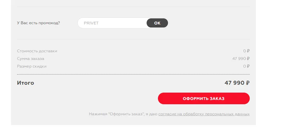 Скриншот проверки
