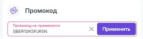 Скриншот проверки