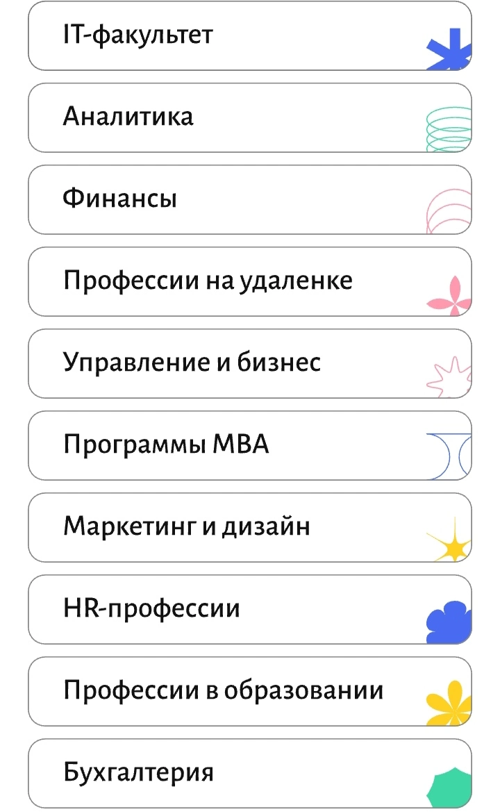 Академия Eduson скидка 60% на курсы по ссылке в описании