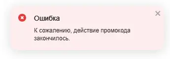 Скриншот проверки