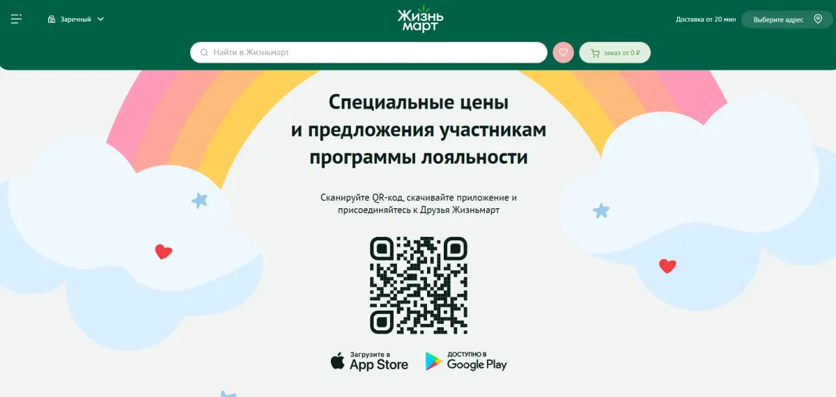Скриншот проверки