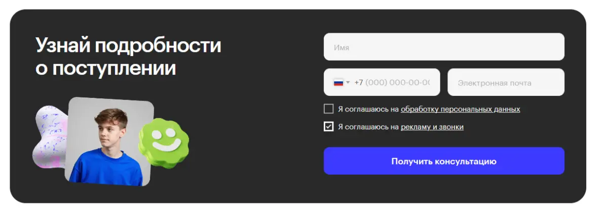 Скриншот проверки