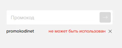 Скриншот проверки