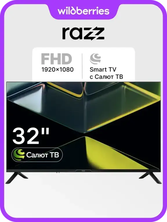 Телевизор RAZZ C32FSS25F 32''/FHD/Smart TV/Wi-Fi/BT