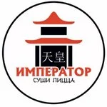 Император