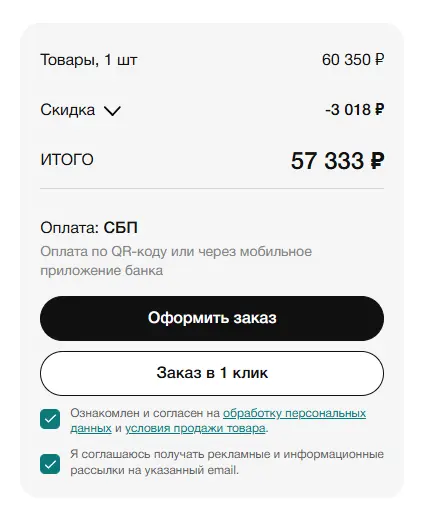 Скриншот проверки