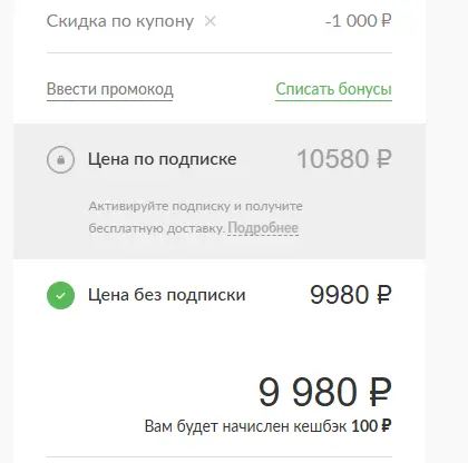Скриншот проверки