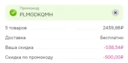 Скриншот проверки