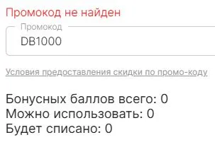 Скриншот проверки