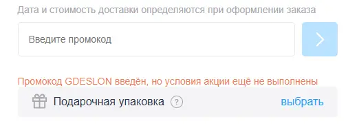 Скриншот проверки