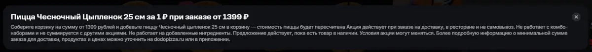 Скриншот проверки
