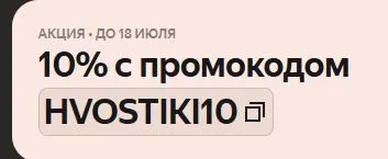 Скриншот проверки