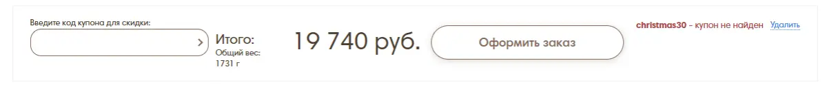 Скриншот проверки