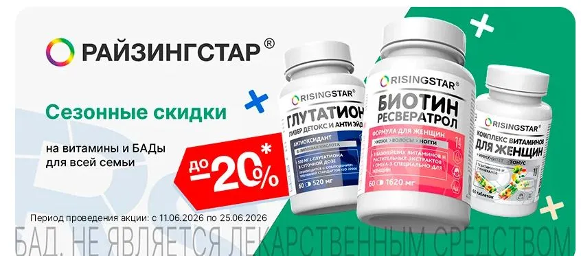 Скриншот проверки