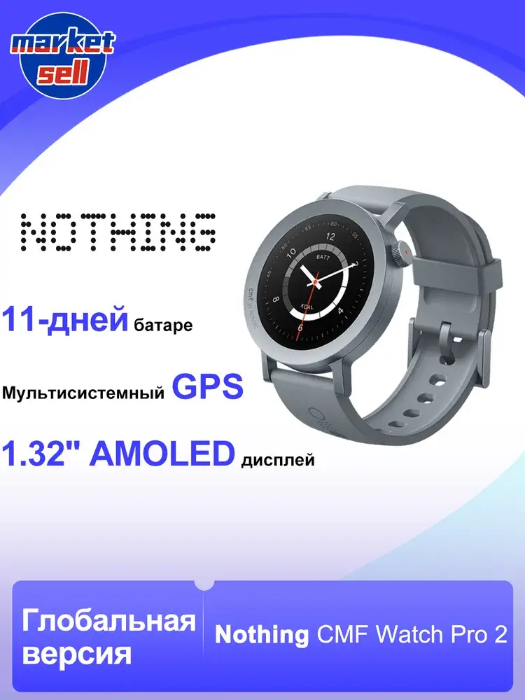 Умные часы CMF Watch Pro 2 глобальная версия