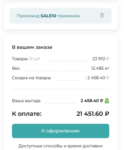 Скриншот проверки
