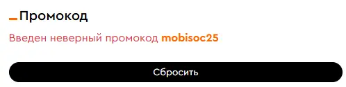 Скриншот проверки