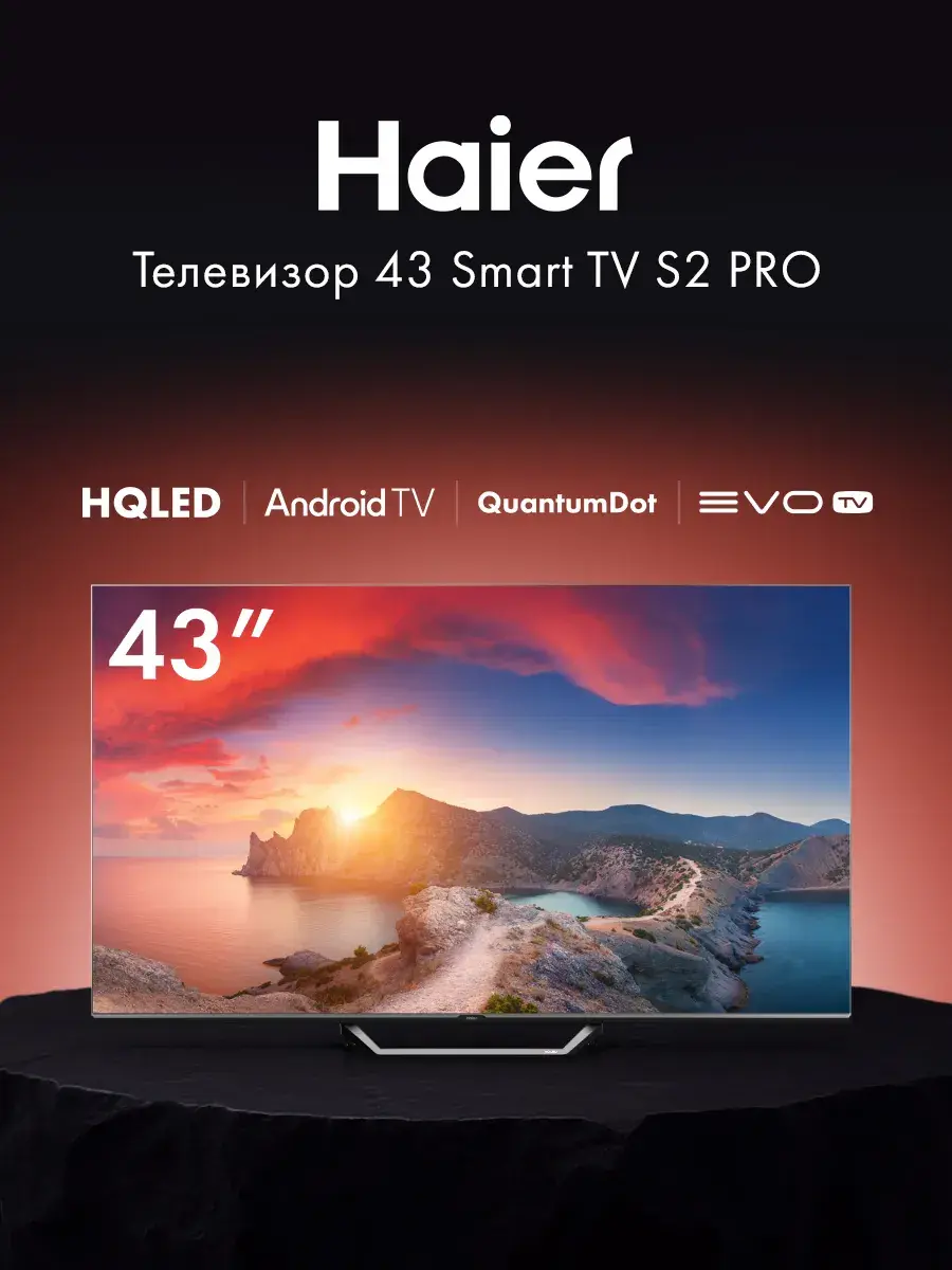 Haier Телевизор Haier 43 HQLED S2 Pro