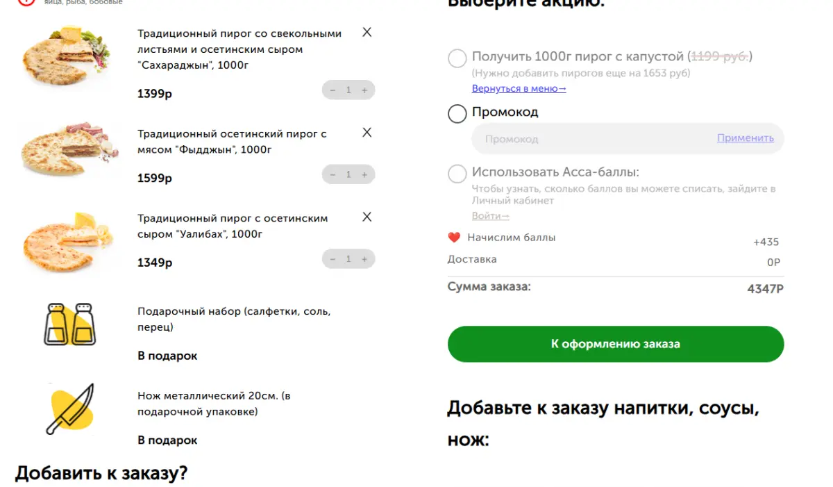 Скриншот проверки