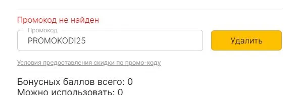 Скриншот проверки