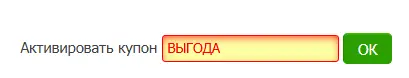Скриншот проверки