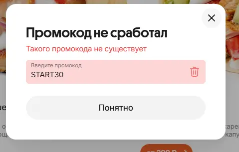 Скриншот проверки