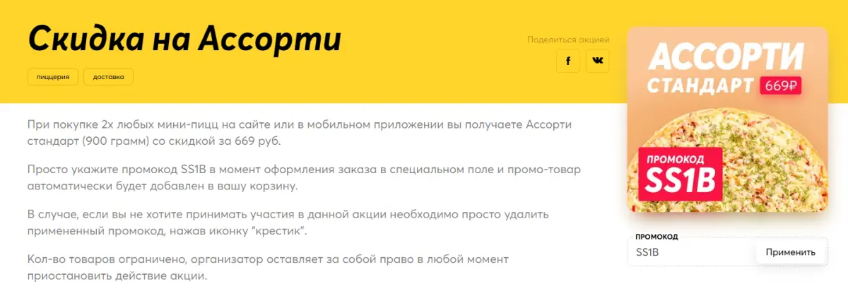 Скриншот проверки