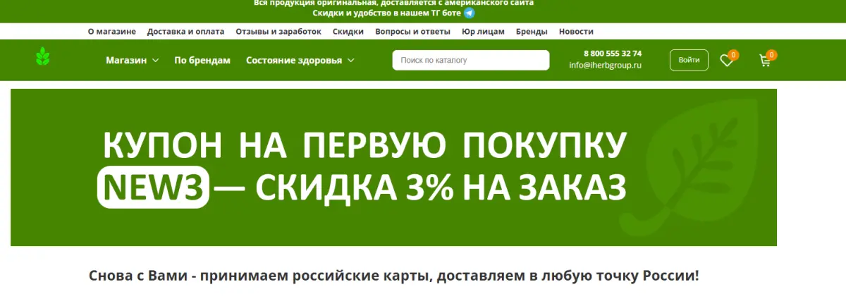 Скриншот проверки