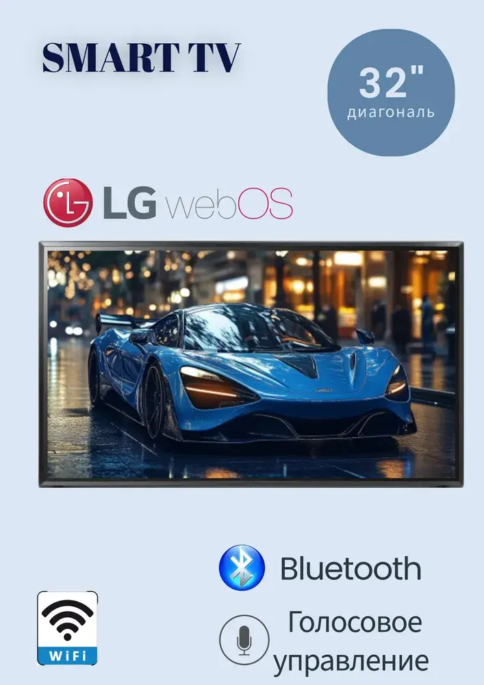 LG Телевизор LG Телевизор LG-ThinQ AL Smart TV