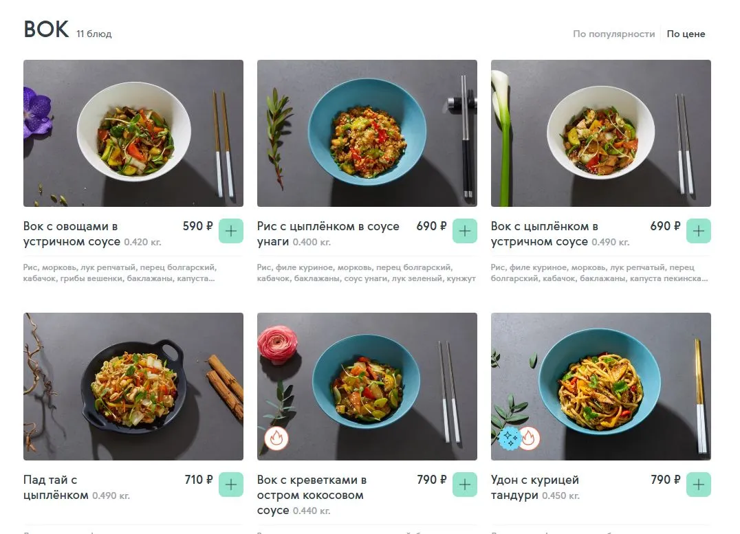 Скриншот проверки