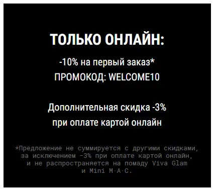 Скриншот проверки
