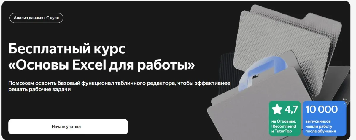 Скриншот проверки