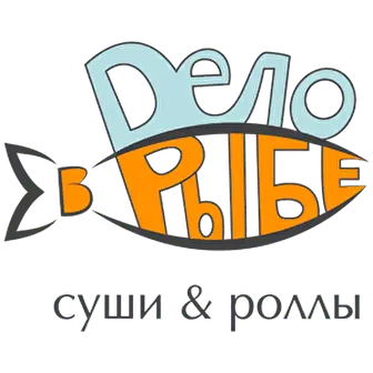 Дело в рыбе