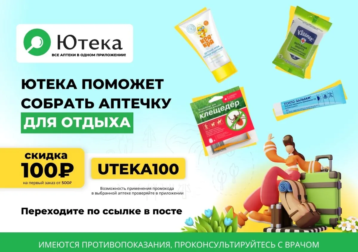 Скриншот проверки