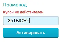 Скриншот проверки