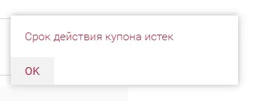 Скриншот проверки