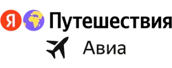 Яндекс Авиабилеты