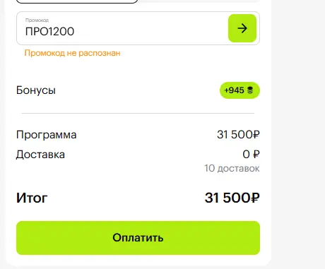 Скриншот проверки