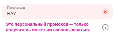 Скриншот проверки